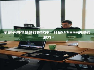 渑池▬▬▬ 权威认证 15天科学降糖仪黑科技试药，糖友胰岛素不再喝干了！▬▬▬