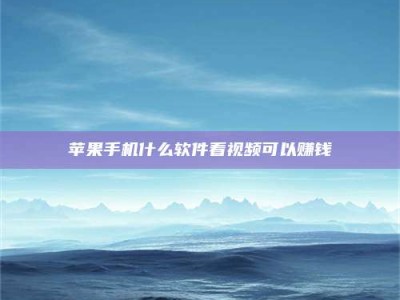 渑池5个最好的找兼职家教渠道，拿到成都兼职家教吧！