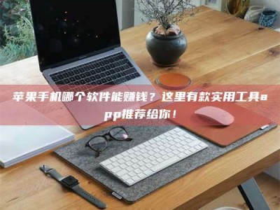 渑池《做试药员的真实经历：那些不为人知的酸甜苦辣与成长蜕变》