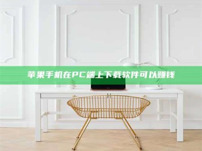 渑池《我的考试药绝招：E分药，考场无敌的秘密武器！》