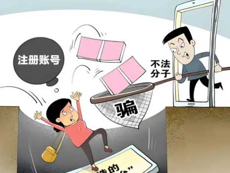 渑池网上兼职被骗怎么解决 第1张